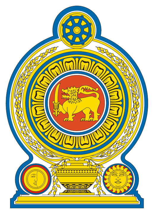 Government Emblem